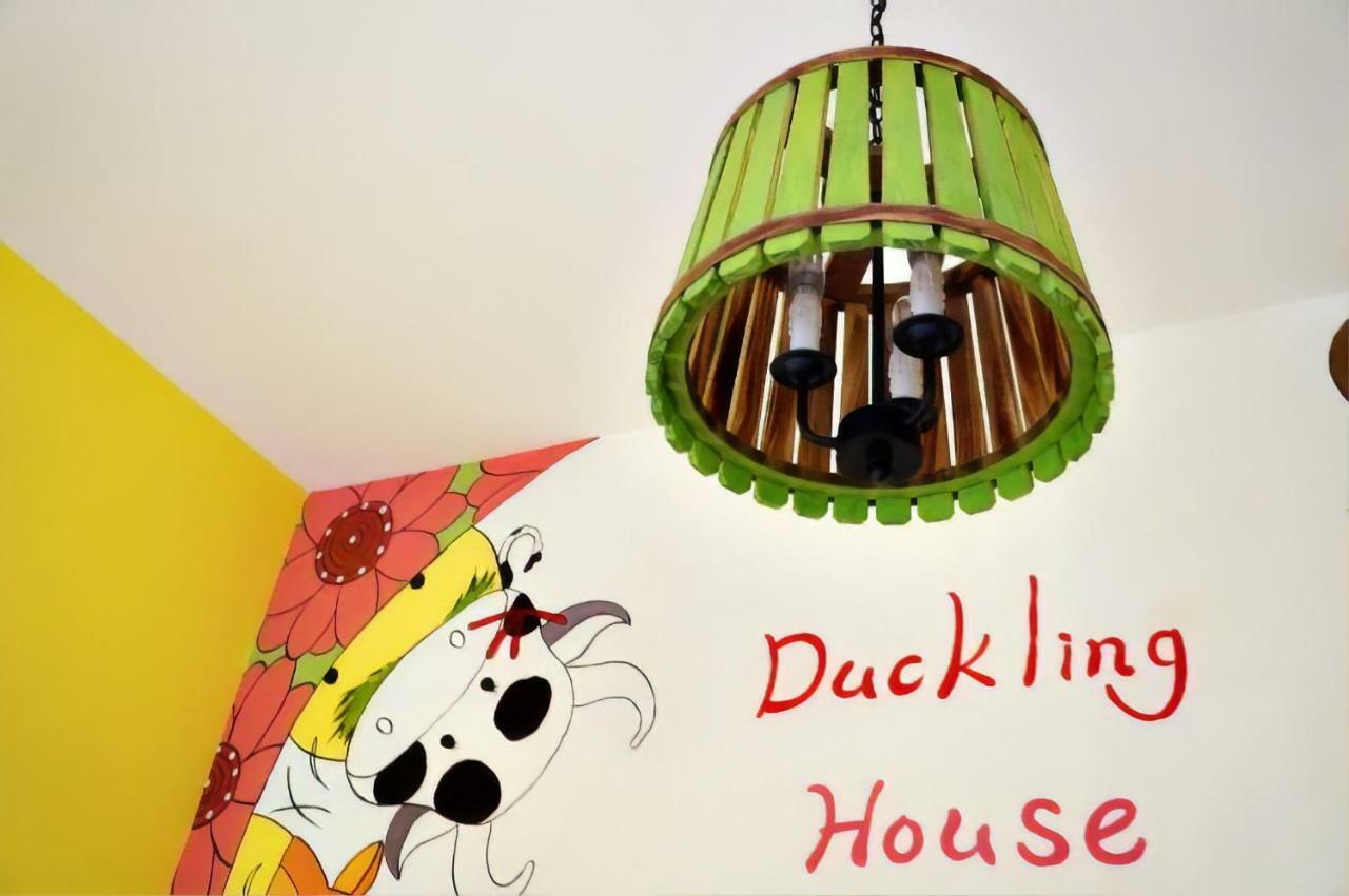 مبيت وإفطار رويسي 依比鴨鴨水岸會館 Ducking House المظهر الخارجي الصورة